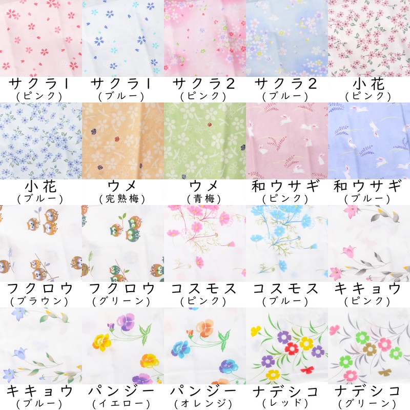WKG Gauze Tenugui, 1 Sheet, Made in Japan, Senshu, Japanese