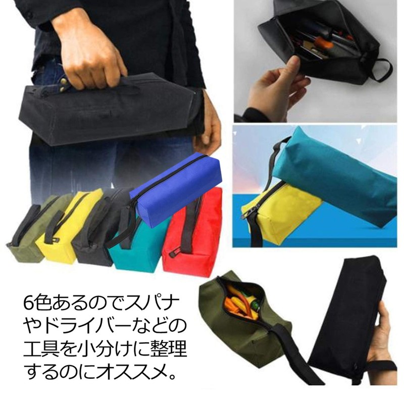 dilib Tool Bag, Tool Bag, Accessory Bag, Oxford Tool Bag,