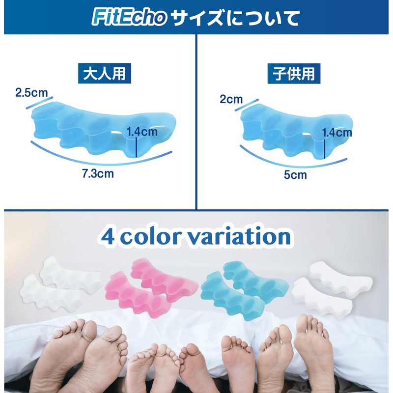 FitEcho Toe Supporter, Toe Spread, Quick Spread, Easy to Put