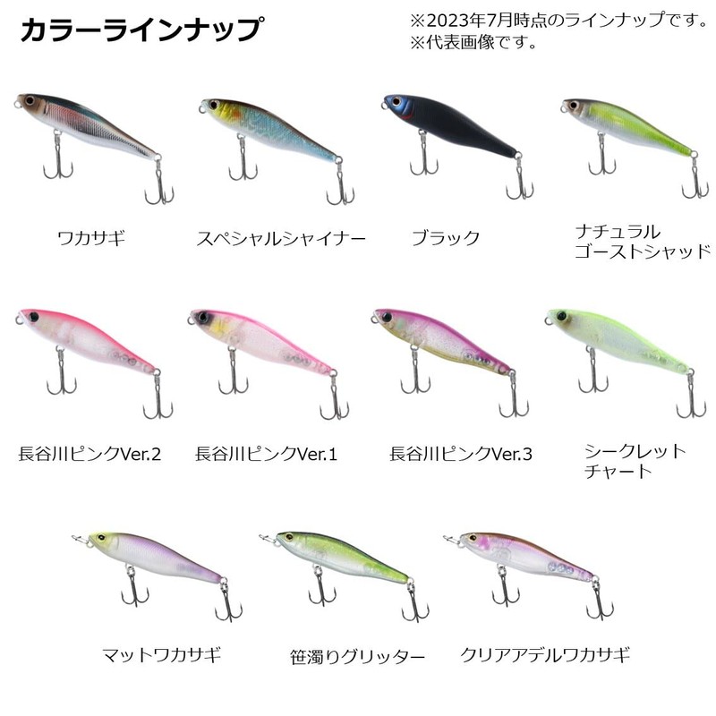DAIWA Bus Steese Pencil Hasegawa Pink Ver.2 60F Lure