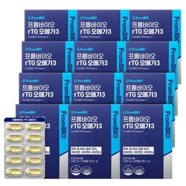 Frombio rTG오메가3 30캡슐x12박스12개월 rTG Omega-3 30 Capsules x 12 Boxes 12 Months