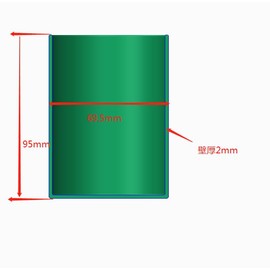 Nebula Boost Infusion Sleeve | Green