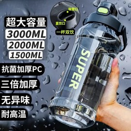 Large Capacity Men's Sports Running Belt Water Bottle - 2000ml Portable Outdoor Fitness Heat-Resistant Bottle Large Capacity Water Bottle - Black + 2L 10ea
