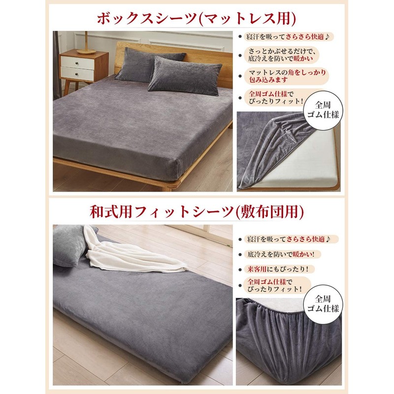 STWIENER Single Winter Anti-Static Bed Sheet, Microfiber, Cold Protection Bedding,