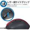 エレコム マウス 有線 Sサイズ 小型 5ボタン (戻る・進むボタン搭載) BlueLED 握りの極み レッド