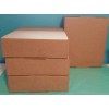 UPS Certified 50x BOXES 9" x 7" x 3" Corrugated
