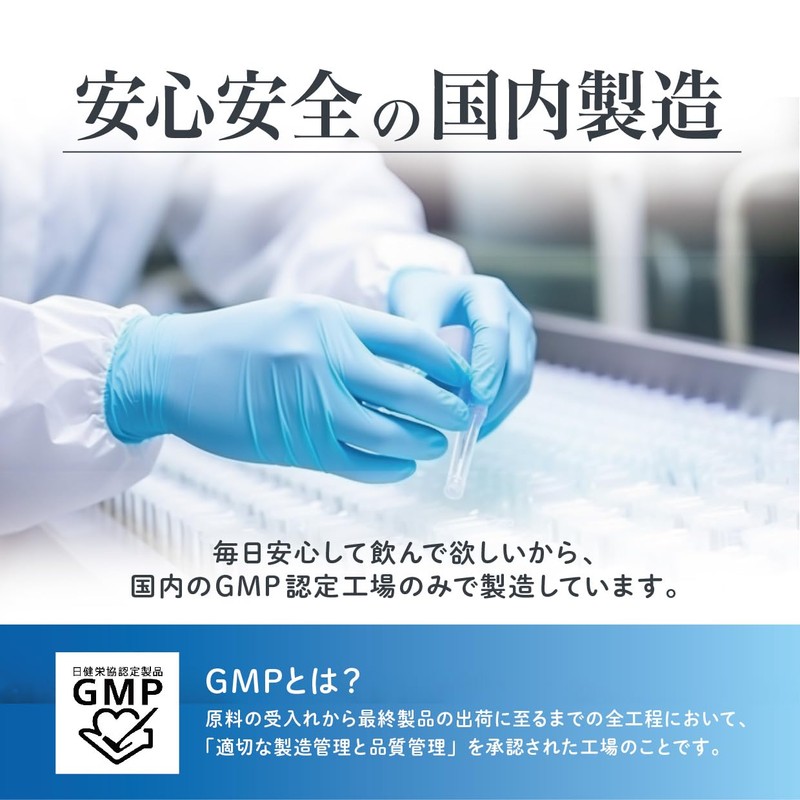 【 ビタミンD3 2500IU + カルシウム 9120mg 】 おひさまビタミンD サプリ グルコサミン