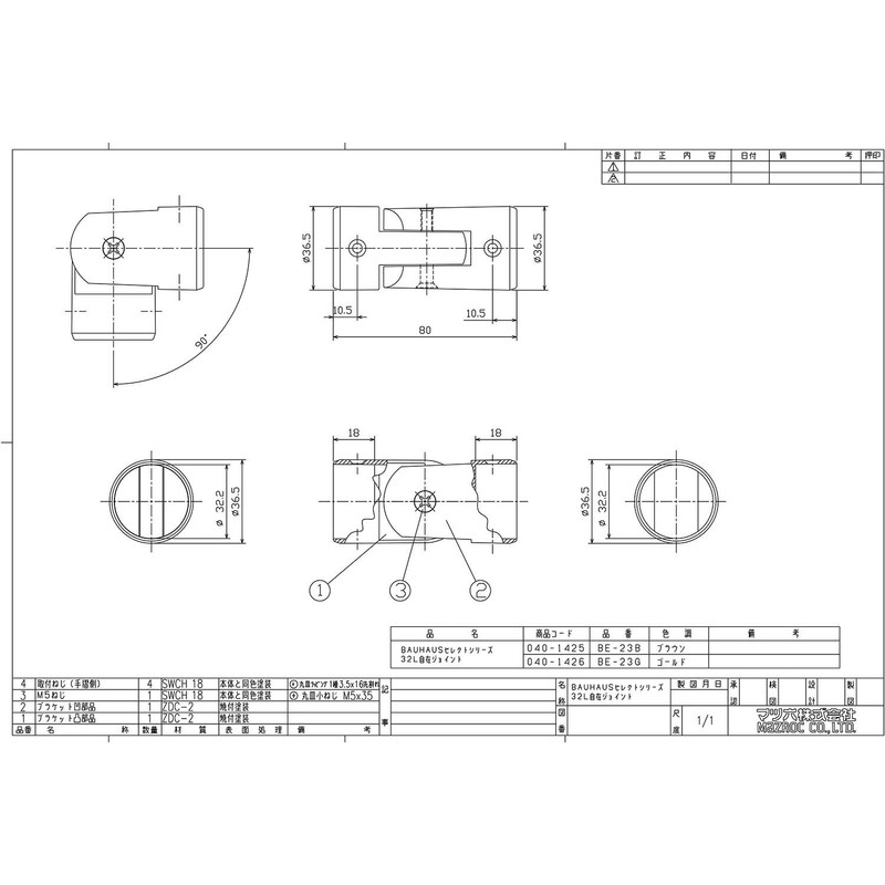 Pine Six Handrail Materials Bauhaus Select 32l Flexible Joint Be