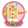 JoyPalette (JOYPALETTE) Anpanman Nokkete Pon! NEW Anpanman Ice, Please!!