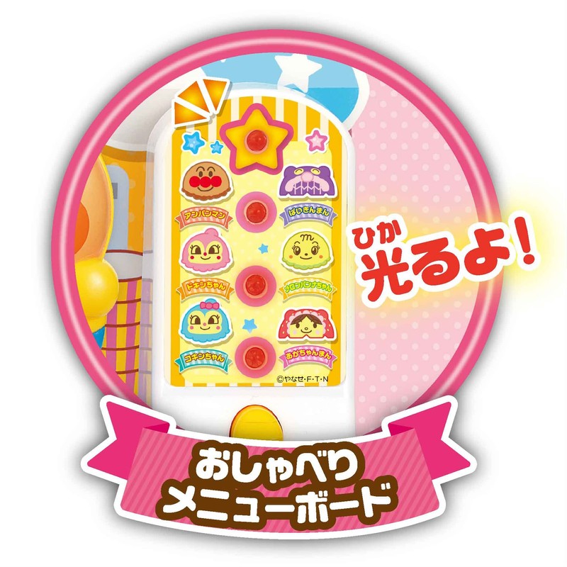 JoyPalette (JOYPALETTE) Anpanman Nokkete Pon! NEW Anpanman Ice, Please!!