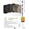 CHARM Adjustable Size 100% Organic Cotton Knit Casquette [One Size