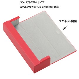 Megan 2451-06 Metal Glasses Case, Hard, Stylish, Square, Slim, Lightweight, Compact, Magnet, Closure, Simple, Solid, Men's, Women's, Red