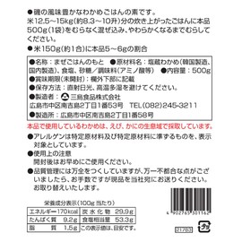 Mishima Foods Cooked Seaweed Seaweed, 17.6 oz (500 g)