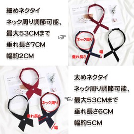 Good Women's Cross Tie, Thin School Ribbon, Set of 2, Ribbon Tie, Uniform Ribbon, Bowtie, Bowtie, Adjustable, Solid Color, navy