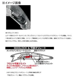 DAIWA Chivas Lure, Moissanite Cross-Wake 140FSSR Half Half Chart Fire