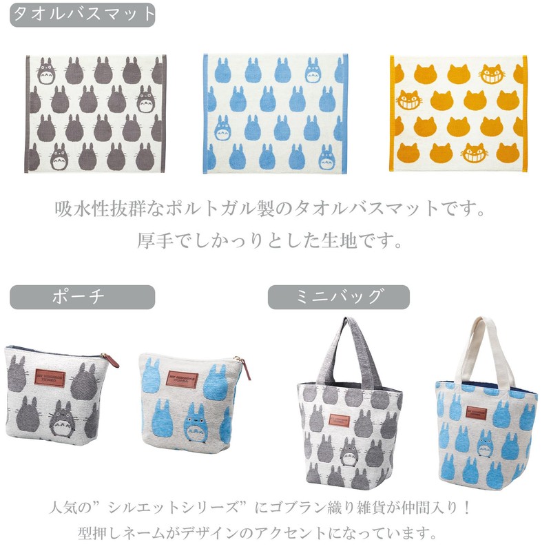 Marushin 1005004700 Ghibli My Neighbor Totoro, Large Totoro, Thick Cotton,