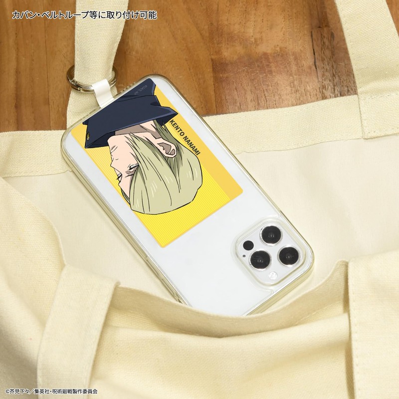 Gourmandise BJK-31D Multi-Ring Plus, Large Size, Katenjin Nanami Kaidami, Gyodama