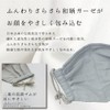 Cluster [Warm] Glen Check Lame Navy Large Size Warm 3D