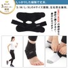 Smile Mode Ankle Supporter, Foot Fixation, Protection, Sprains, Painful Exfolios,