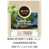 Ottogi Cooking Plum Extract – Korean Maesil for Cooking &