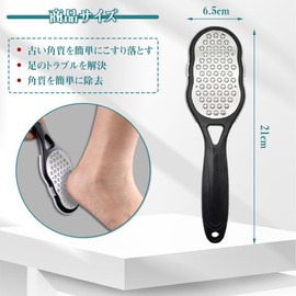 かかと 角質取り 角質取り かかと 足 角質リムーバー ステンレス鋼 乾湿両用 吊り下げ式 フット用品 足元ケア (ブラック)