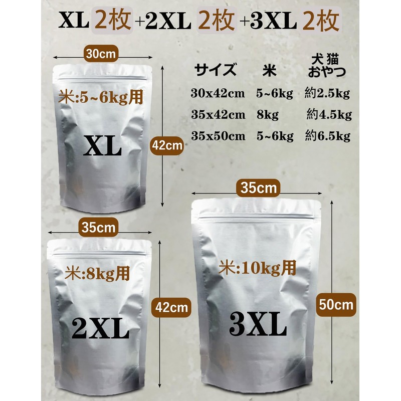 Rice Storage Bag, 11.0 lbs (5 kg), 17.6 lbs (8
