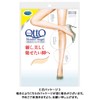 Medicut Compression Stockings, Slender Magic Stockings, Light Beige, L-LL, Compression