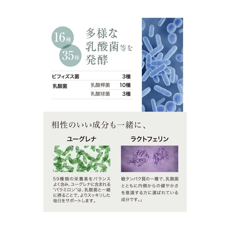 菌のしずく ゴールド 乳酸菌生産物質サプリメント, 60粒, 1ヶ月分
