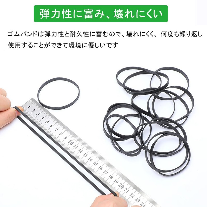 Wide Rubber Bands, Elastic Rubber, Black, Width 0.2 inches (5