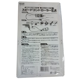 Esco 100V/15A Speed Controller EA812A-16