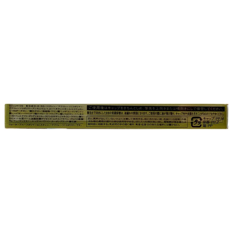Rimmel WP 109 Lasting Liquid Eyeliner 0.5g