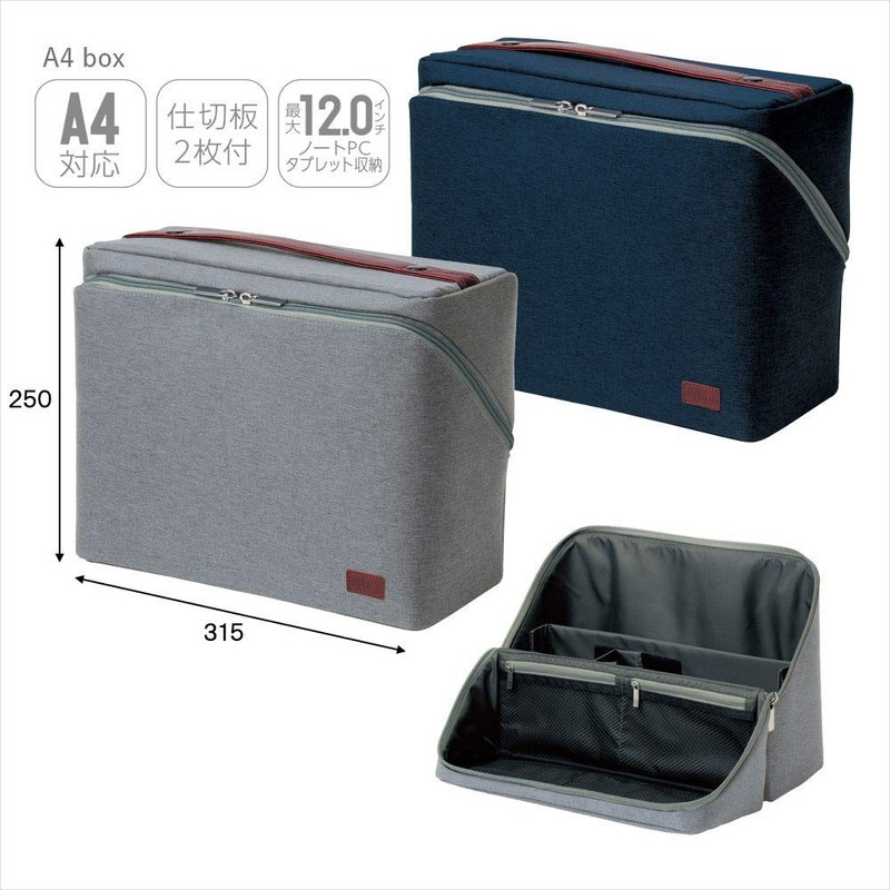 Sonic UT-2159-GL Storage Box Master U-Trim A4 Gray