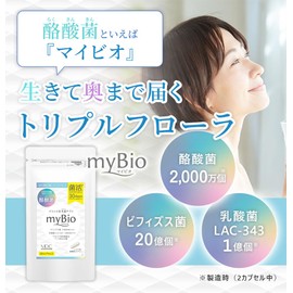 MDC Metabolic MyBio Bacterial Supplement (60 Capsules x 3 Bags), Value, Live Bacteria (Lactic Acid Bacteria/Bifidobacteria/Butyric Acid Bacteria), Dietary Fiber, Grain Koji, Flora (Bacterial