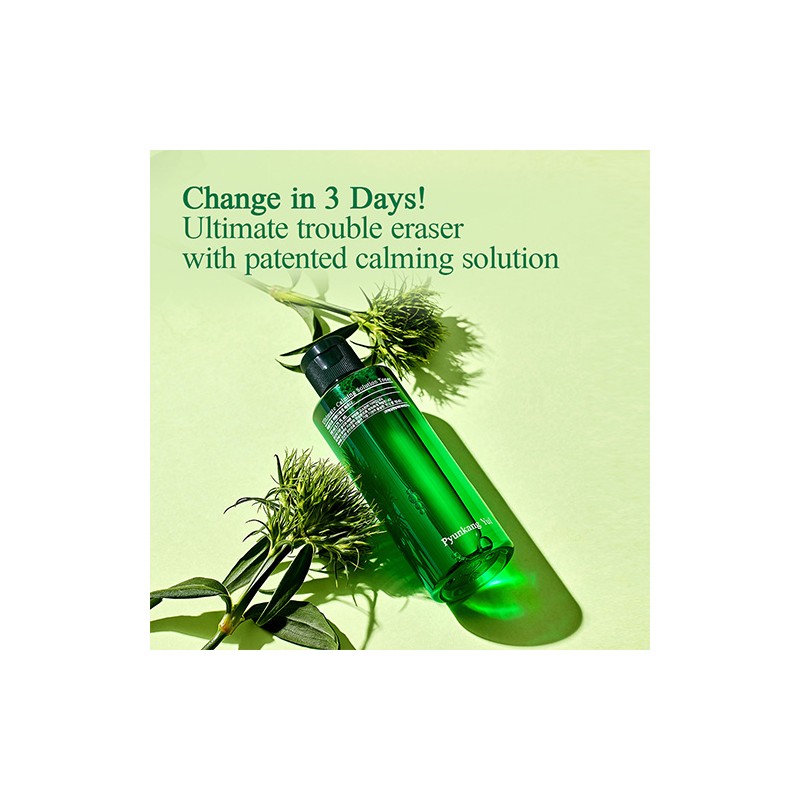 Pyunkang Yul [Pyunkang Yul]Ultimate Calming Solution Toner 110ml