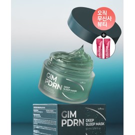 Isntree Kim PDRN Deep Sleep Mask 80ml (Gift: Plum Booster 2ml 2EA)