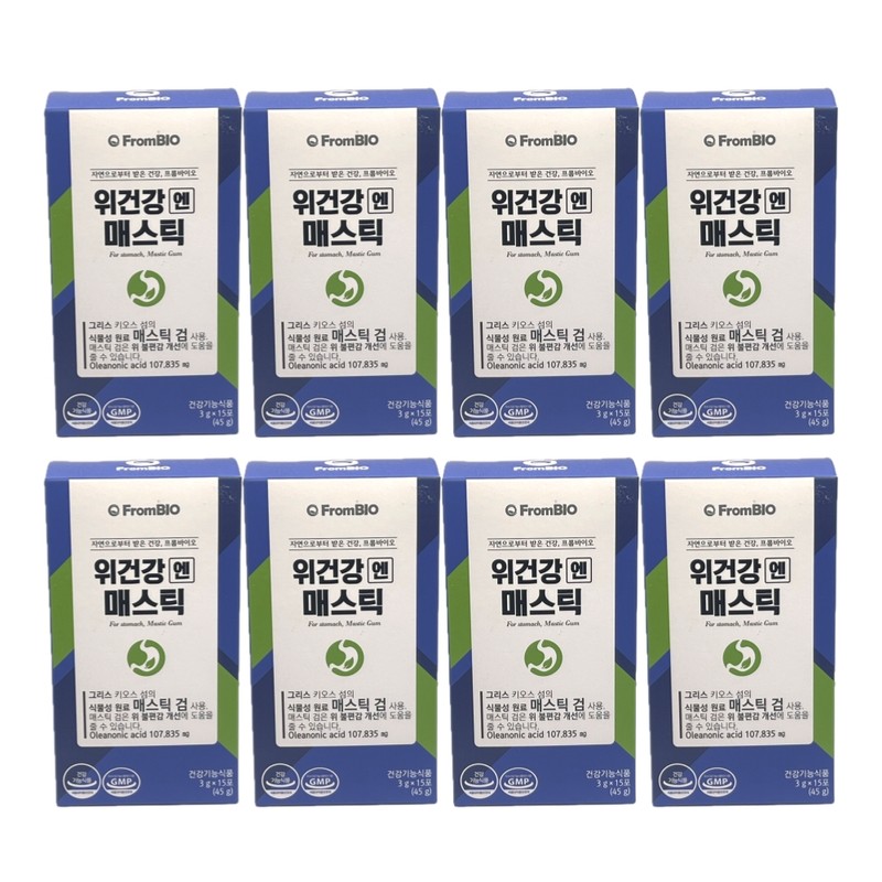 Stomach Health Enmastic From Biomastic Mastic Gum 15 packs /