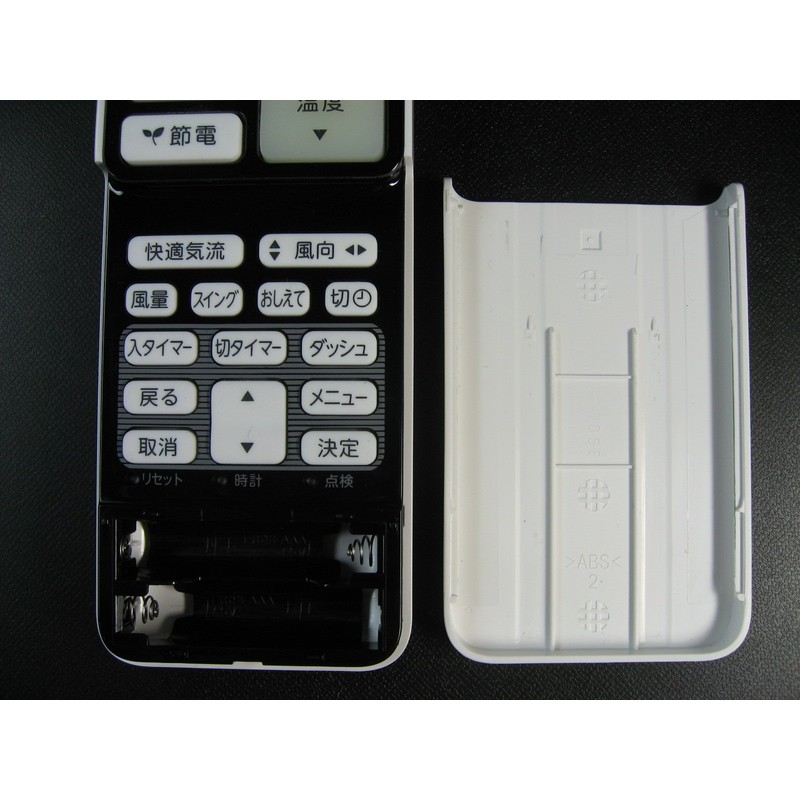 Toshiba WH-RA01SJ Air Conditioner Remote Control