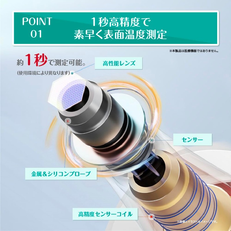 KE-M6 Non-Contact Thermometer, Cooking Thermometer, 1 Second, High Accuracy Measurement,