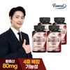 Pernit 나이아가라 쏘팔메토 60캡슐x4병 8개월분 Niagara Saw Palmetto 60 Capsules x 4 Bottles 8 Months Supply