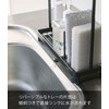 Yamazaki 4994 Sponge & Cleaning Tool Stand, Black, Approx. W