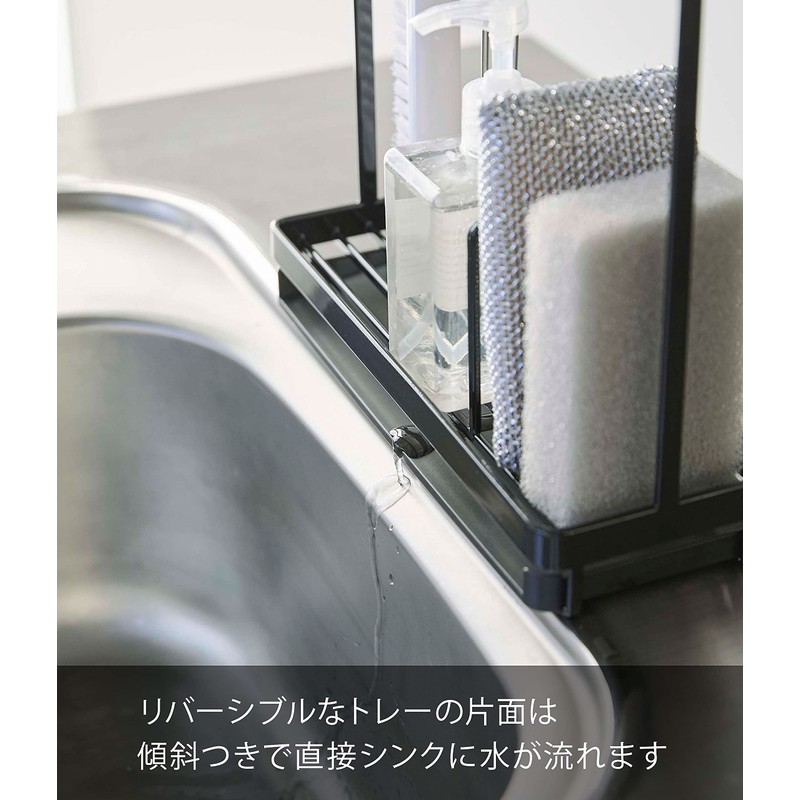 Yamazaki 4994 Sponge & Cleaning Tool Stand, Black, Approx. W