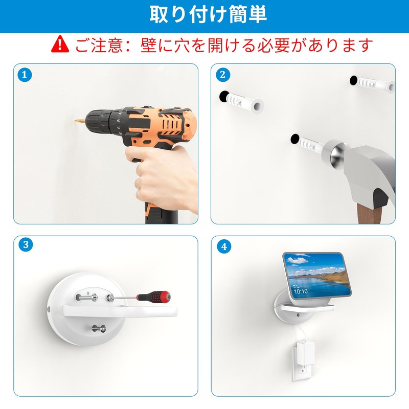 PlusAcc Show 8 (2025 Release) / Show 11 Wall Mount