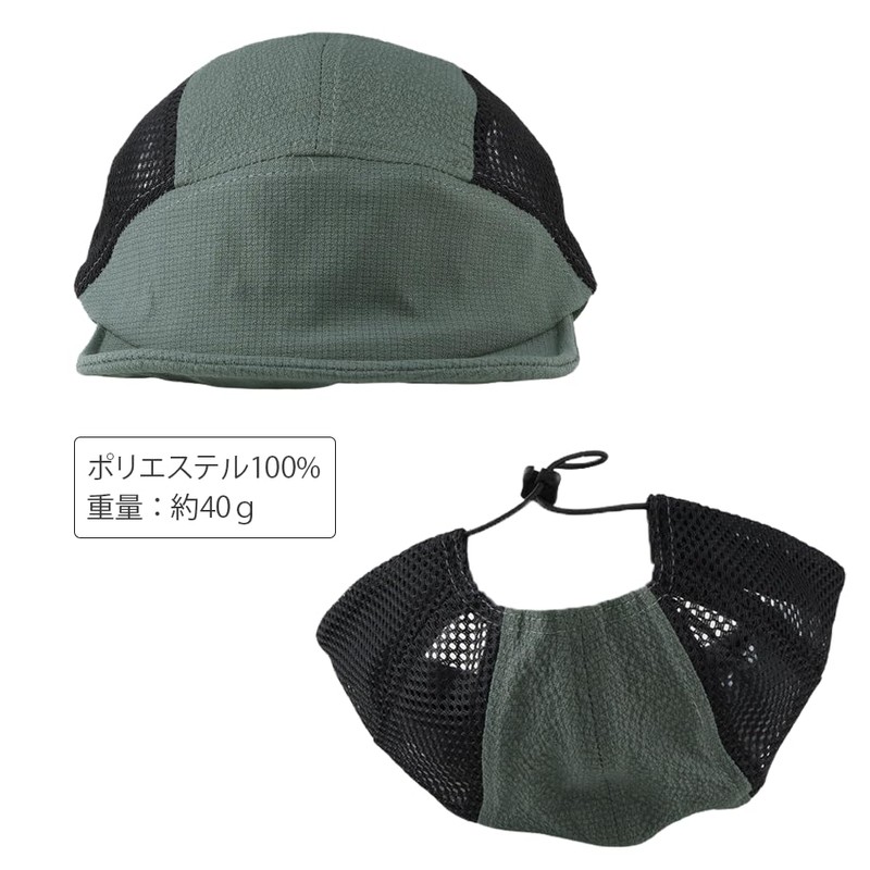 Spargel Men's Short Brim Mesh Cap, Jet Cap, 5 Panels,