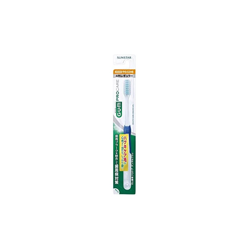 Gum Periodontal Pro Care Dental Brush #688 [4 Row Regular