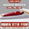 역류방지매트 등받이 역류성식도염 매트 패드 슬로프 요추 경사 [B. 160x90x15c