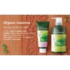 Organic Madonna Aroma Hand Cream 50 ml (Organic Hand Cream)