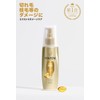 Pantene Treatment Extra Damage Care Intensive Water Milk