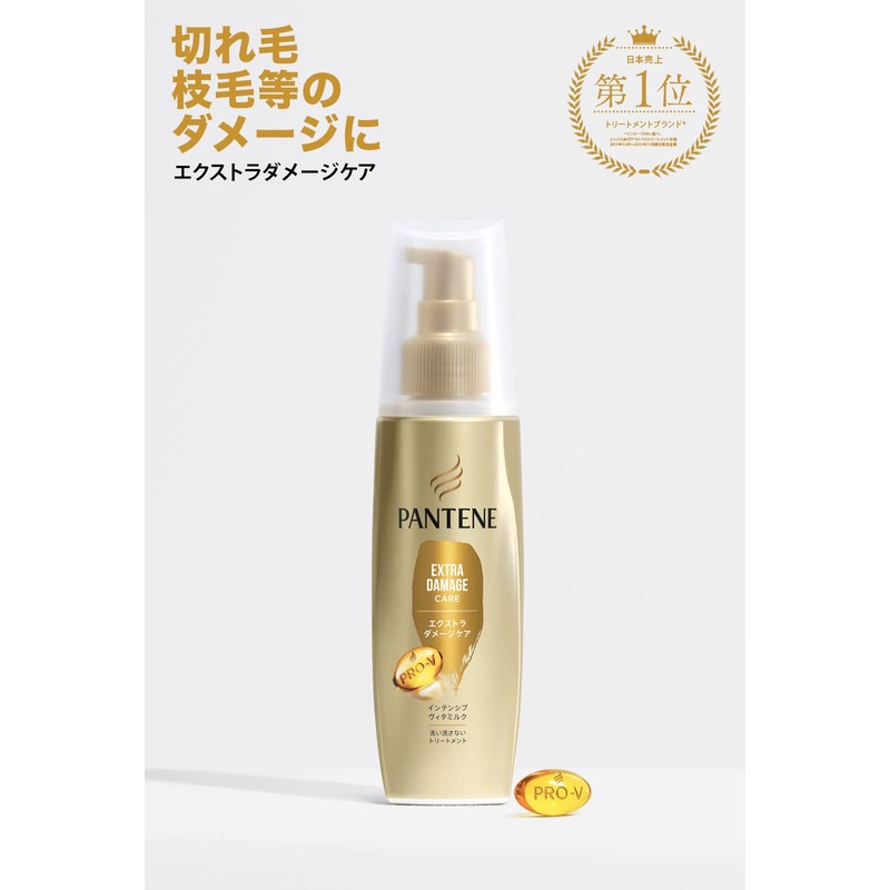Pantene Treatment Extra Damage Care Intensive Water Milk