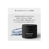 Rururun Face Moisturizer Balm Clear Black Set Pack 90g, 2