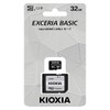 KIOXIA Micro SD Memory Card 32GB KCA-MC032GS (1 piece) Micro
